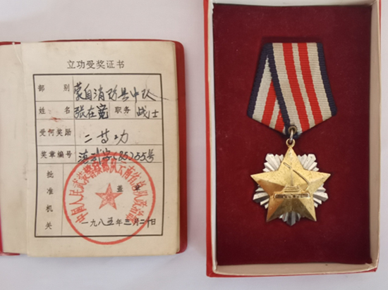 張在寬的立功受獎證書和獎章。受訪者供圖