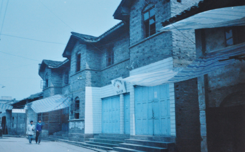 瀘縣中醫醫院前身是一所鄉鎮衛生院。瀘縣中醫醫院供圖