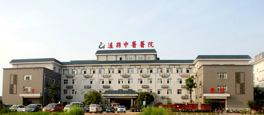 瀘縣中醫醫院新貌。瀘縣中醫醫院供圖