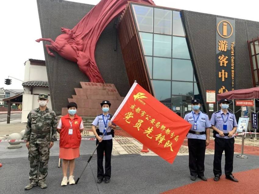 黨員先鋒隊。成都市公安局郫都區分局供圖