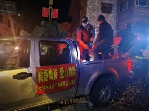 退役軍人志愿者，攜帶退役軍人企業捐贈物資到達震中磨西鎮，開展卸物資、搭帳篷相關工作。四川省退役軍人事務廳供圖