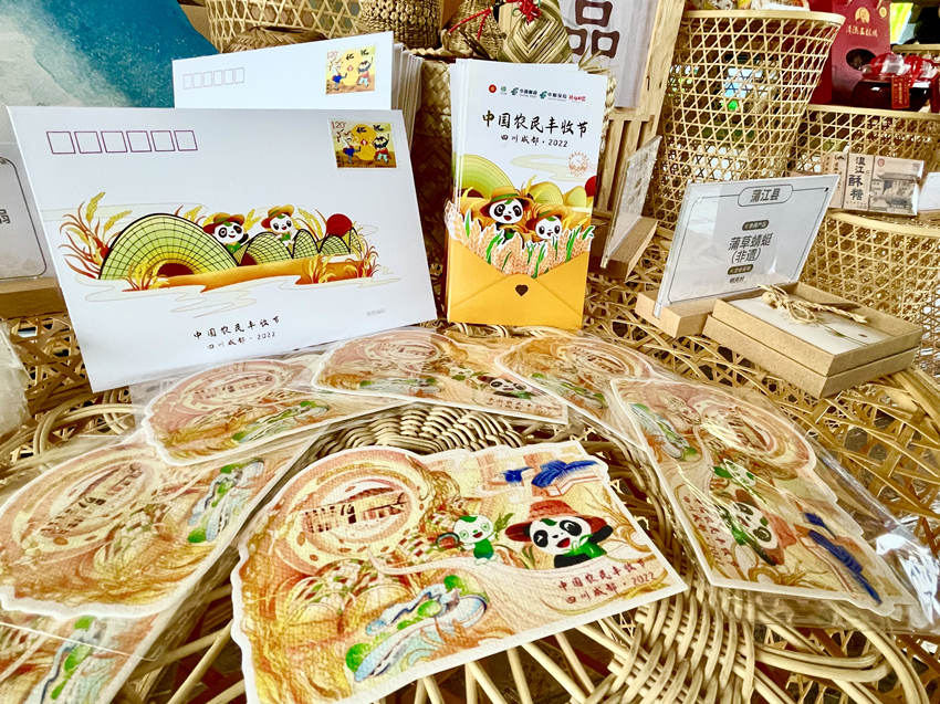 四川郵政豐收節展出的產品。中國郵政四川省分公司供圖