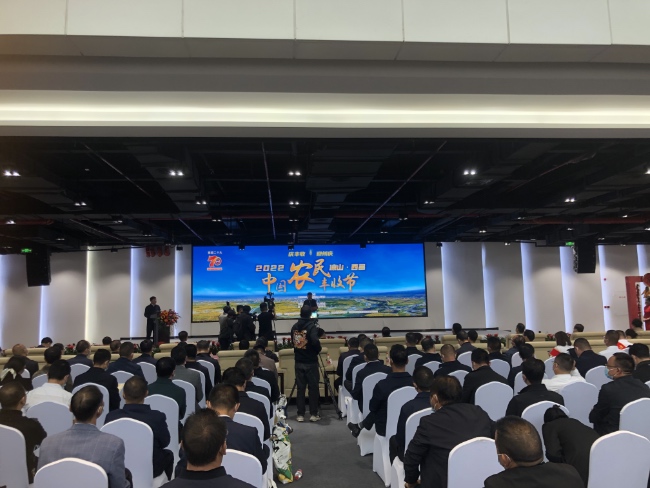 會議現場。涼山州委宣傳部供圖