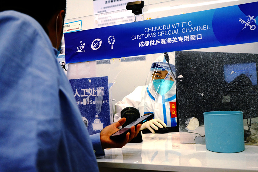 參賽人員正在專用窗口辦理相關手續。成都海關供圖