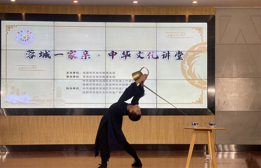 蓉城一家親·中華文化講堂活動。成都市民宗局供圖