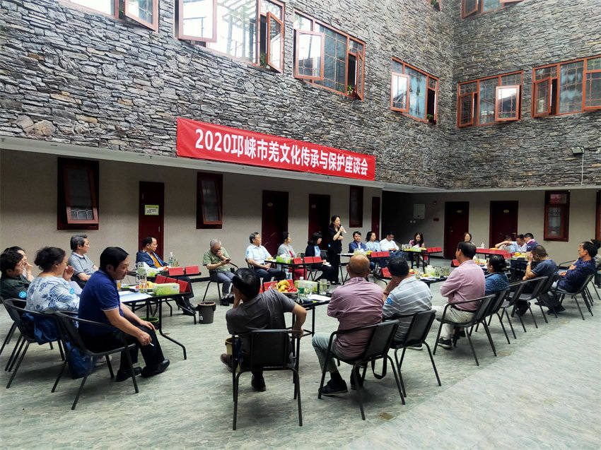 2020年6月6日，羌文化傳承與保護座談會在木梯村舉行。成都市民宗局供圖