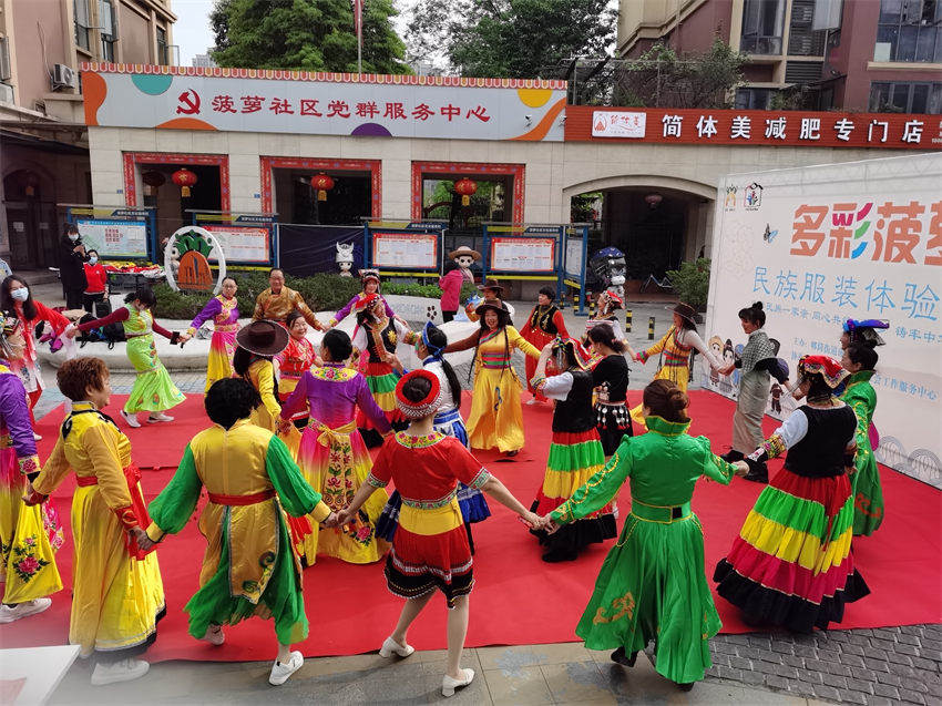 成都市郫都區菠蘿社區民族服飾體驗活動。成都市民宗局供圖