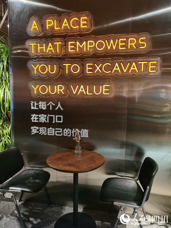 地瓜社區的理想信念。人民網 劉海天攝