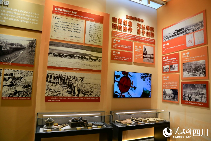 慶祝涼山彝族自治州成立70周年成就展現場。人民網 朱虹攝