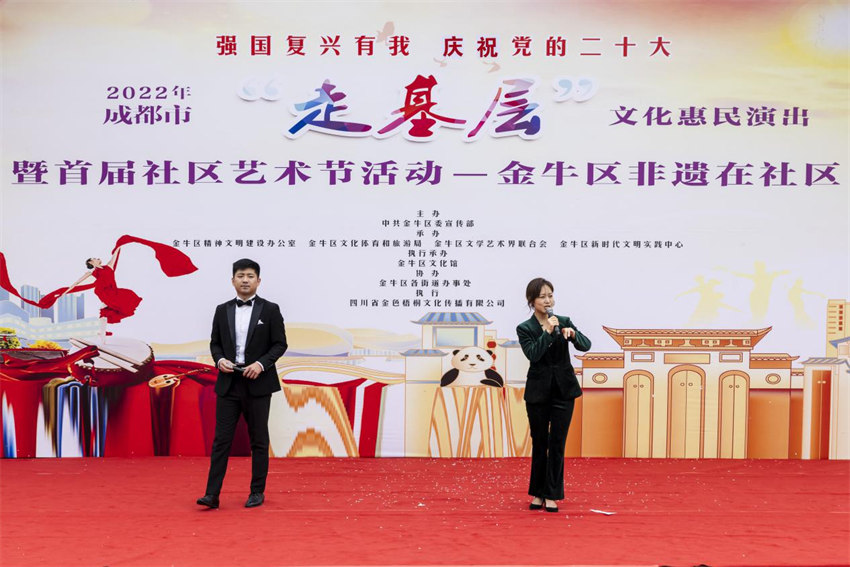 演出現場。主辦方供圖