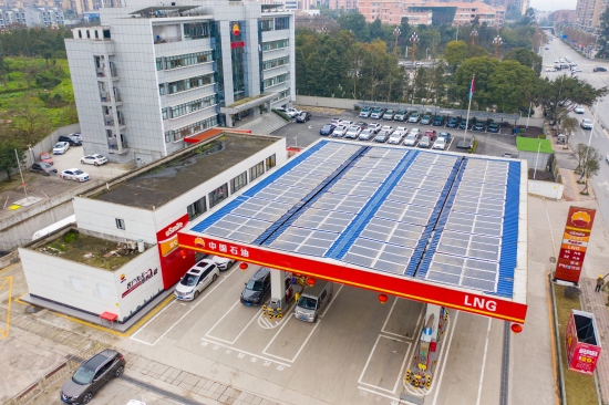 中國石油在川首座“加油站+光伏發電”試點項目在瀘州正式投運。鐘燕攝