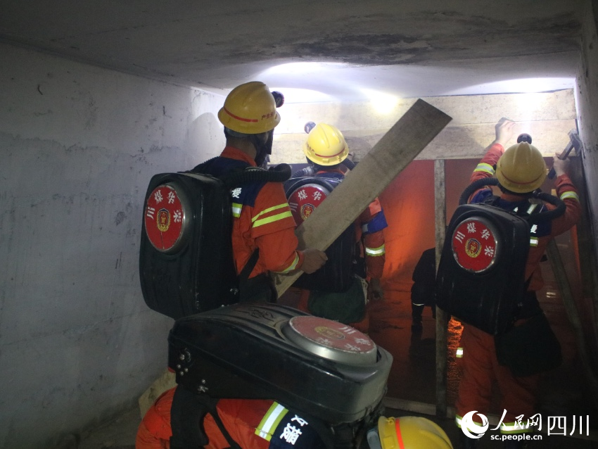 演練現場。四川省應急管理廳供圖