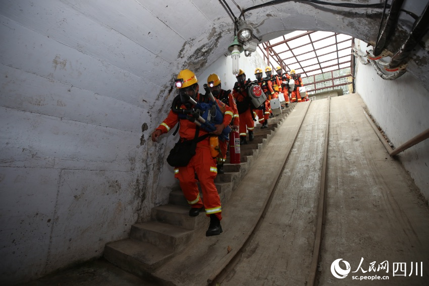 演練現場。四川省應急管理廳供圖