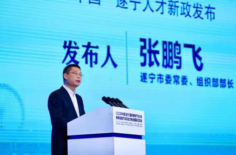 活動現場。遂寧宣傳部供圖