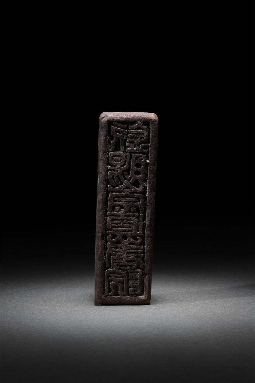 “欽賜崇德書院”銅印。四川省文物考古研究院供圖