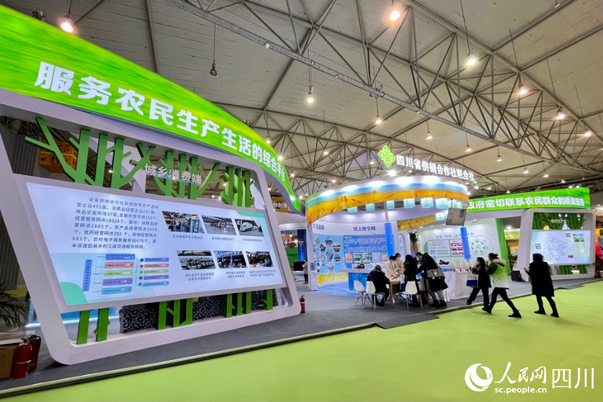 農博會現場。人民網 朱虹攝