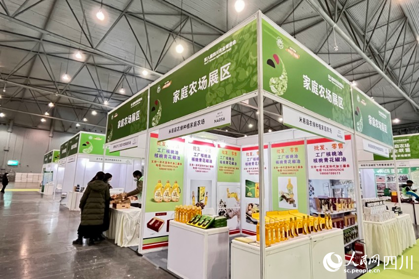 農博會現場。人民網 朱虹攝