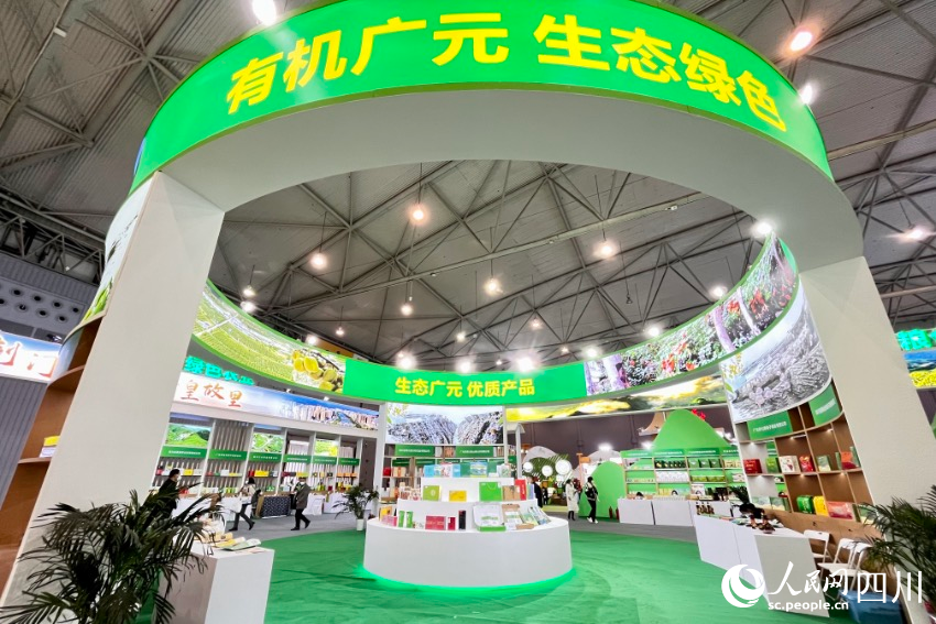 農博會現場。人民網 朱虹攝