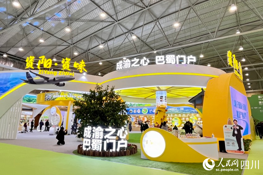 農博會現場。人民網 朱虹攝