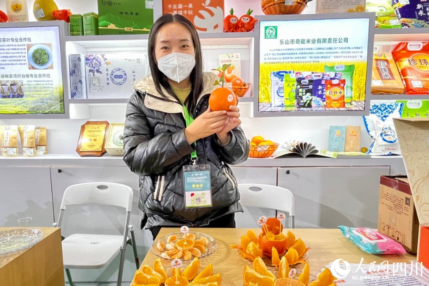 農博會現場。人民網 朱虹攝