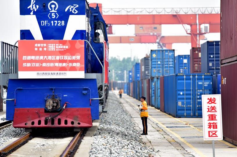 四川首趟！成都雙流始發南沙港“鐵海聯運”班列發車