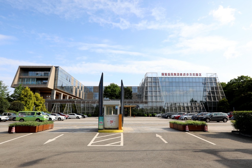 國家級民族團結進步示范園區。成都市委統戰部、金堂縣委統戰部聯合供圖