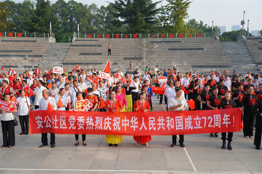 安公社區。天府新區區委統戰部供圖