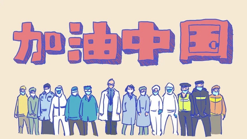 《加油中國》動畫短片。成都市武侯區委統戰部供圖