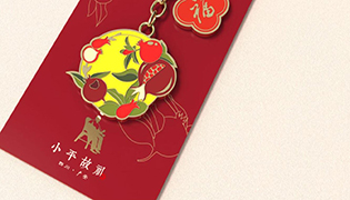 廣安市鄧小平故里文創集市推薦的小平文創系列：在紅色文創類產品中設計較為新穎時尚，兼具實用度，品牌知名度高。