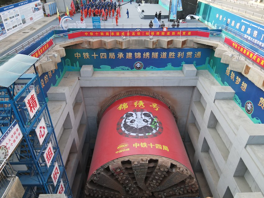 最萌的“大國重器”——“錦繡號”盾構機。成蘭公司供圖