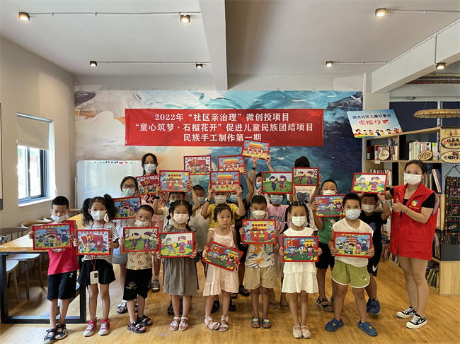 民族手工制作活動。成都市民宗局供圖