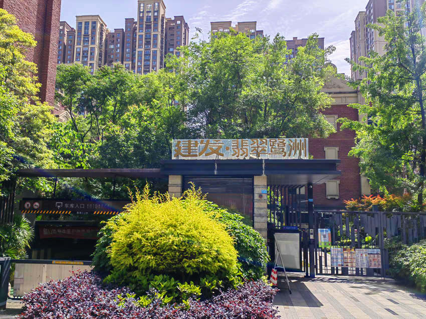 建發·翡翠鷺洲。成都高新區生態環境城管局供圖