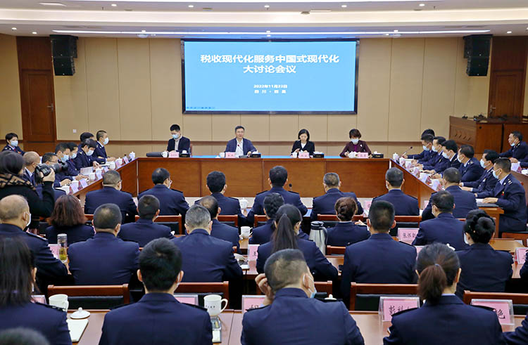 四川省稅務局黨委書記、局長李杰到涼山州組織開展大討論。四川省稅務局供圖