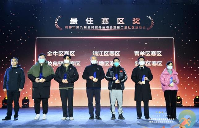 金牛榮獲多項榮譽！