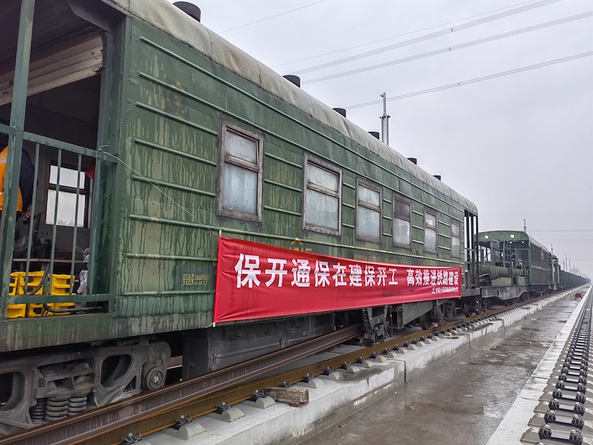 全力以赴，推進線路快速建設。成蘭公司供圖