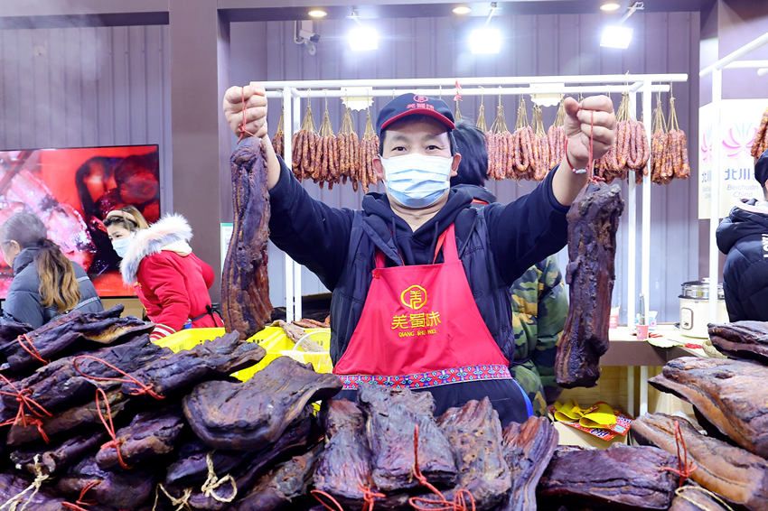 參展商向市民展示臘肉。四川省供貨商商會供圖