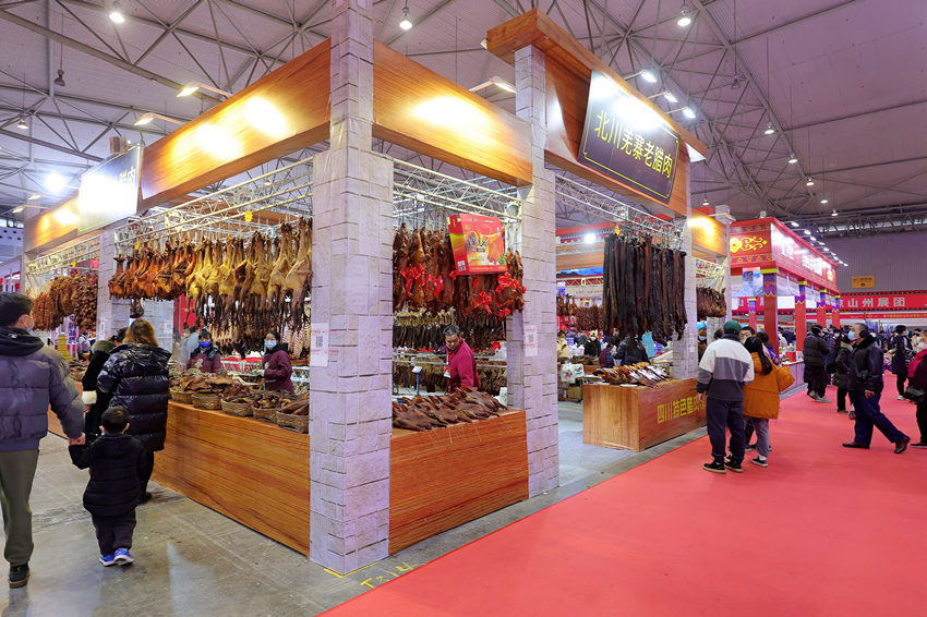 新春年貨購物節的參展商。四川省供貨商商會供圖