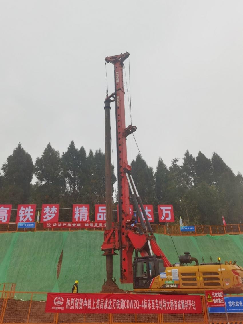 車站施工現場。成蘭公司供圖