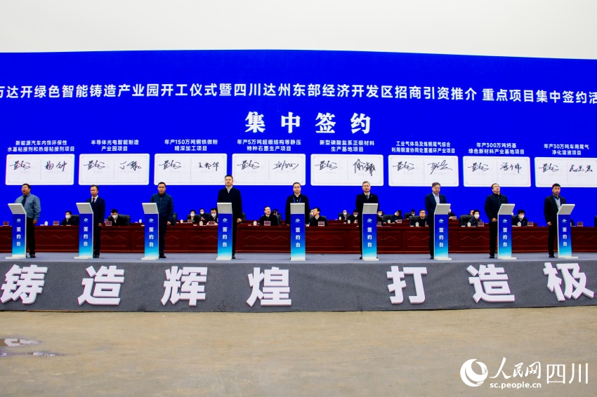 現場簽約。李春學攝