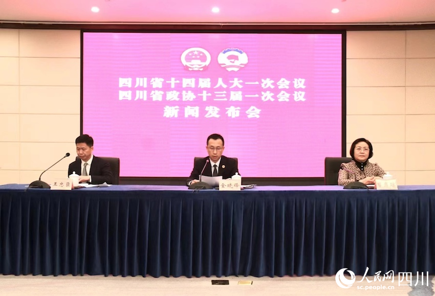 發布會通報此次省兩會組織籌備有關情況。人民網 趙祖樂攝