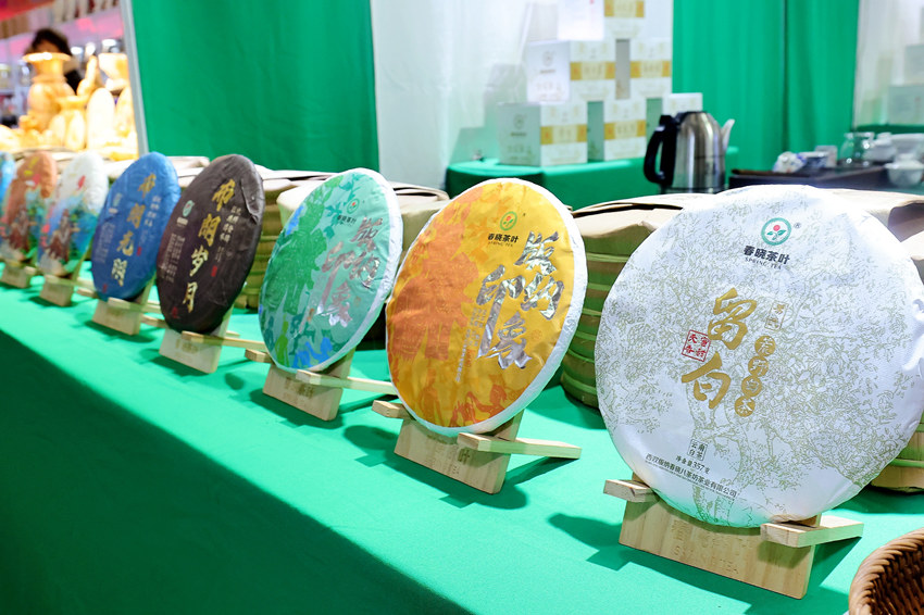 展出的茶葉。四川省供貨商商會供圖