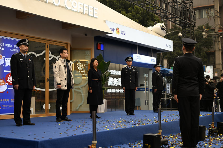 “凱德商圈警務站”。成都市公安局金牛區分局供圖