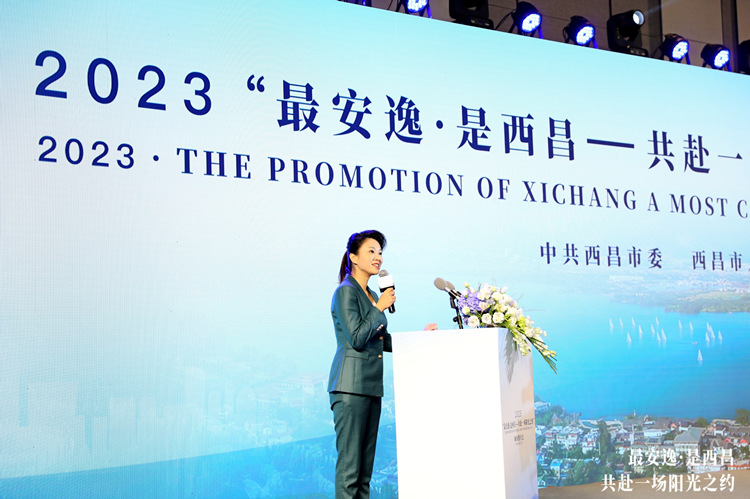 推介西昌優質資源。西昌市委宣傳部供圖