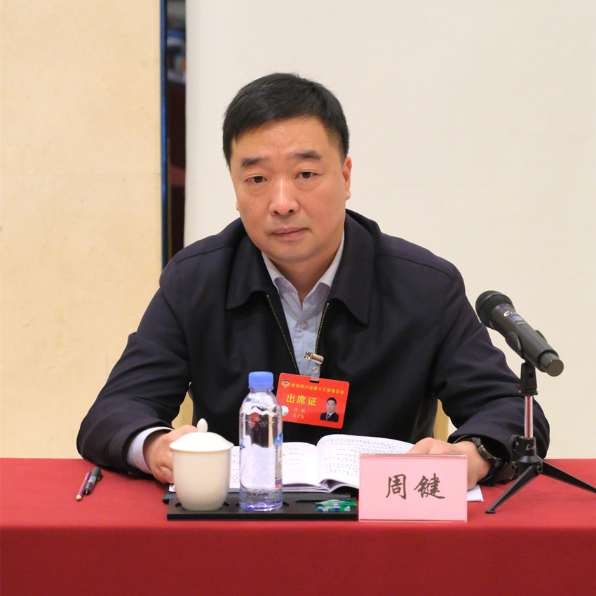 十三屆四川省政協委員、四川省總工會黨組副書記、副主席周鍵。四川省總工會供圖