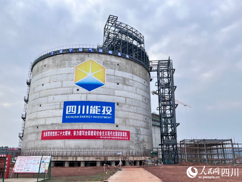 遂寧市安居區遂寧儲氣調峰基地項目建設現場。人民網朱虹攝