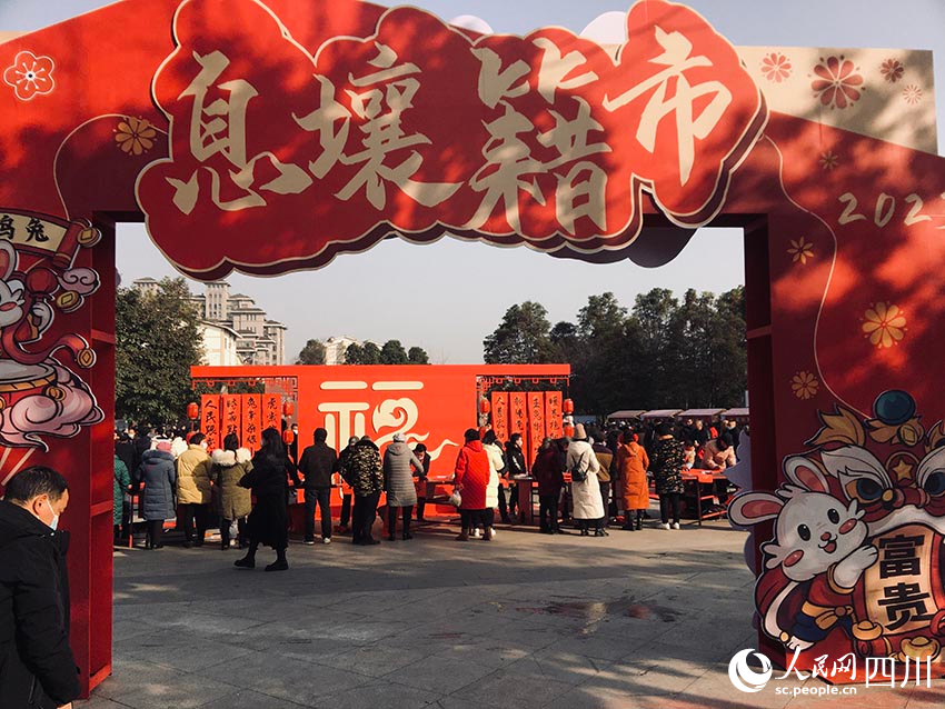 息壤廣場籍市。范琪琴攝