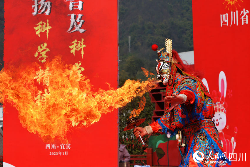 川劇絕活《變臉吐火》。人民網 王洪江攝