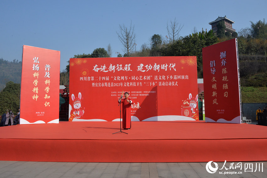 在筠連縣演出的四川金錢板《贊四川》。人民網 王洪江攝