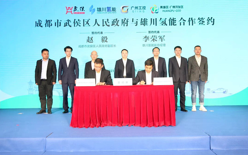 簽約現場。武侯區委宣傳部供圖