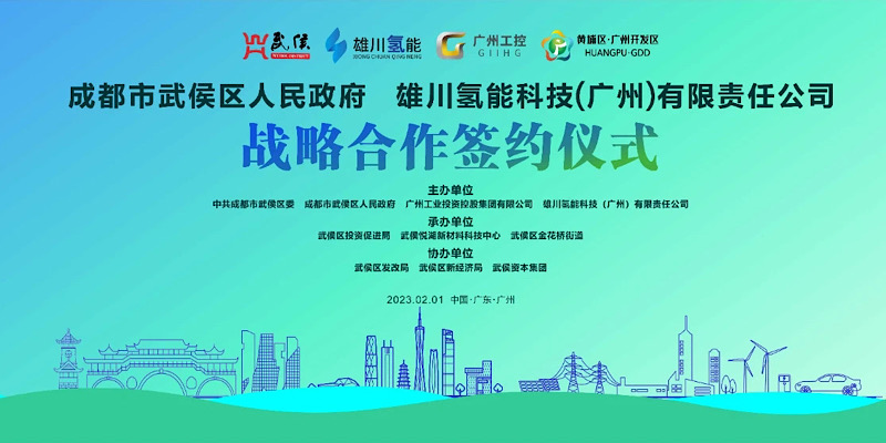 活動海報。武侯區委宣傳部供圖